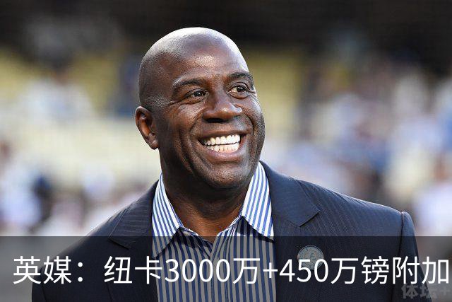 英媒：纽卡3000万+450万镑附加费报价穆尼奥斯，与球员解约金相当